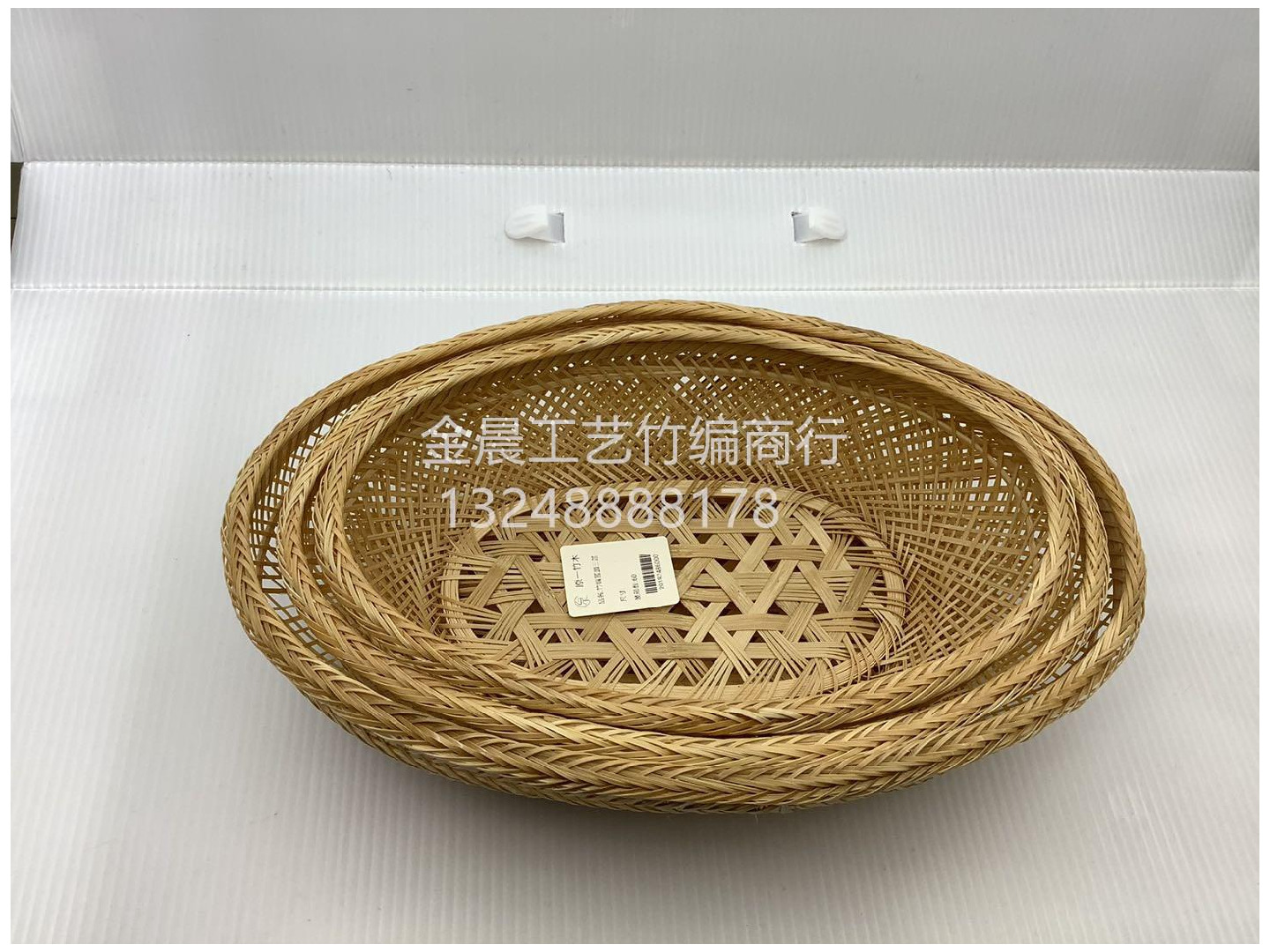 Bamboo woven oval basket detail image 2