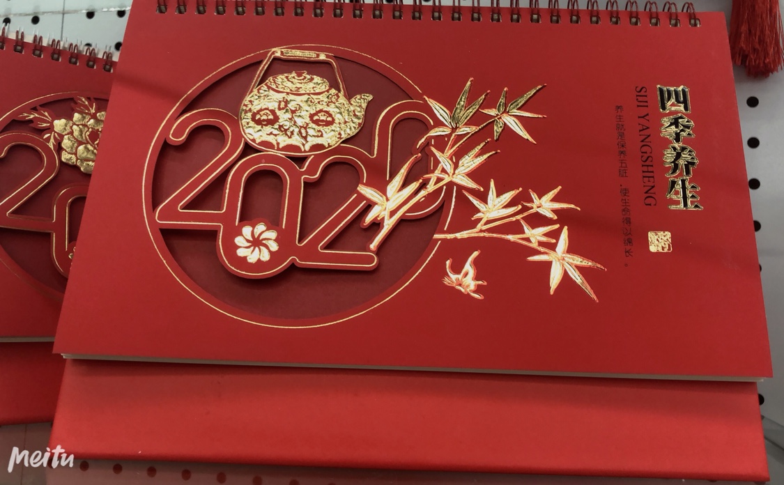 台历定制内页 logo