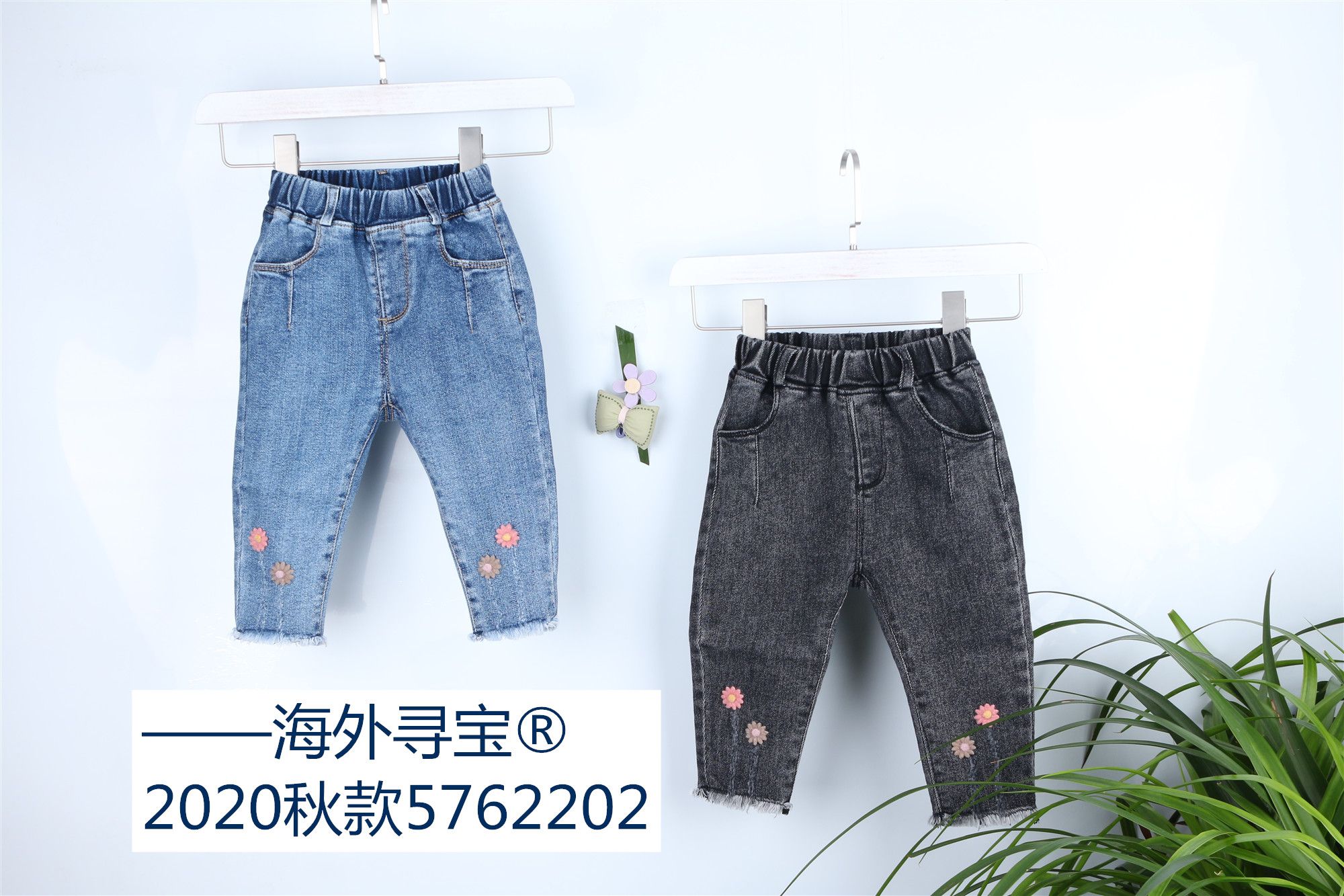海外寻宝秋款5762202