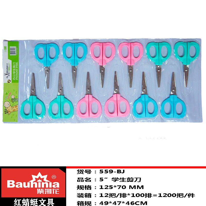 Student Scissors Red Skimmer Stationery children scissors Student scissors 559