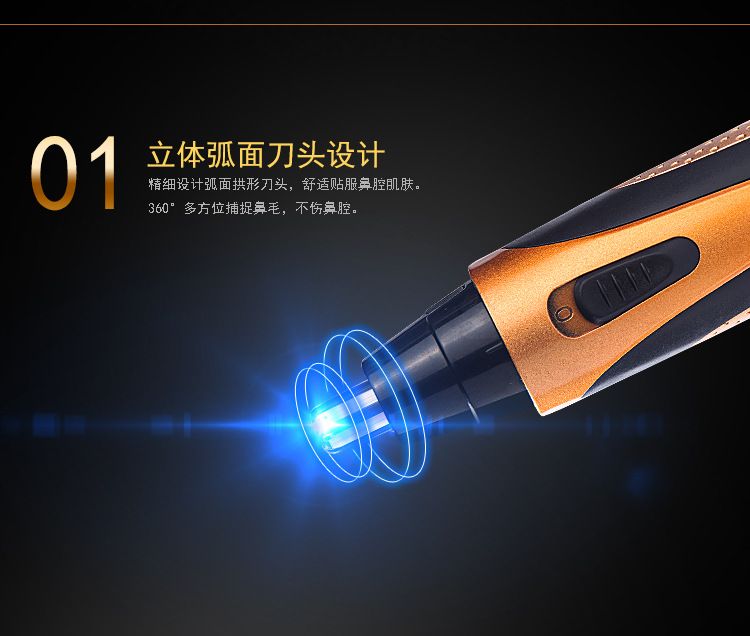 SM-409 Electric Nose Hair Trimmer, Men's nose Hair Trimmer, Sideburns, Eyebrow Trimmer and Razor Four-in-one Set detail image 5