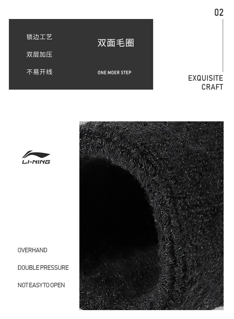 AQAH198-1 李宁毛巾护腕 单只装详情图10