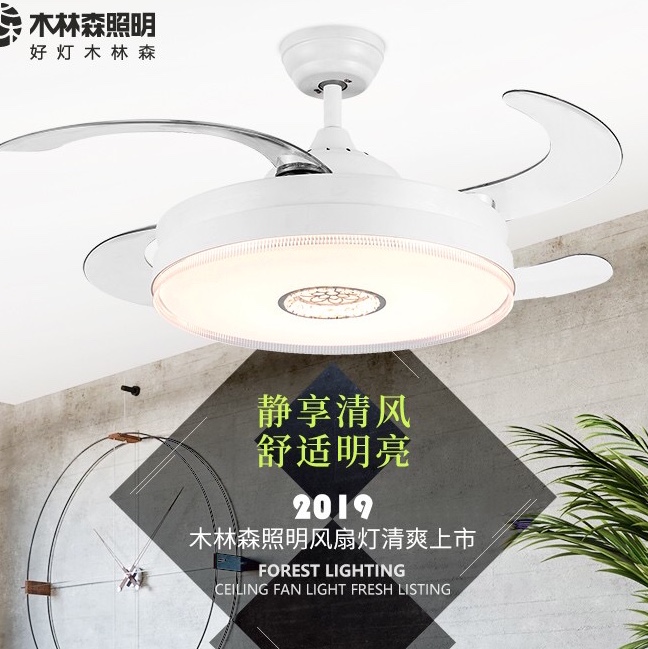 Mulin sen lighting selección de hierro forjado acrílico tres tonos luz yi wind invisible fan light blanco