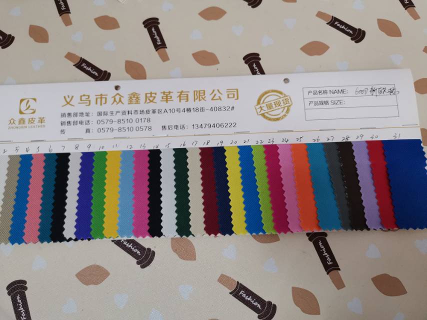 网红PVC新欧标600D高中低档大量现货箱包沙发鞋面辅料详情图3