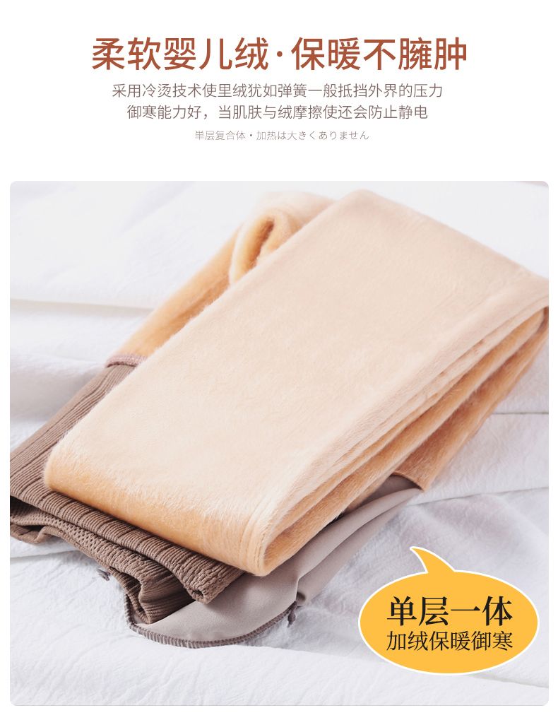 810加绒加厚踩脚连袜韩式宽松打底裤女外穿春夏季薄款黑色高腰裤详情图8