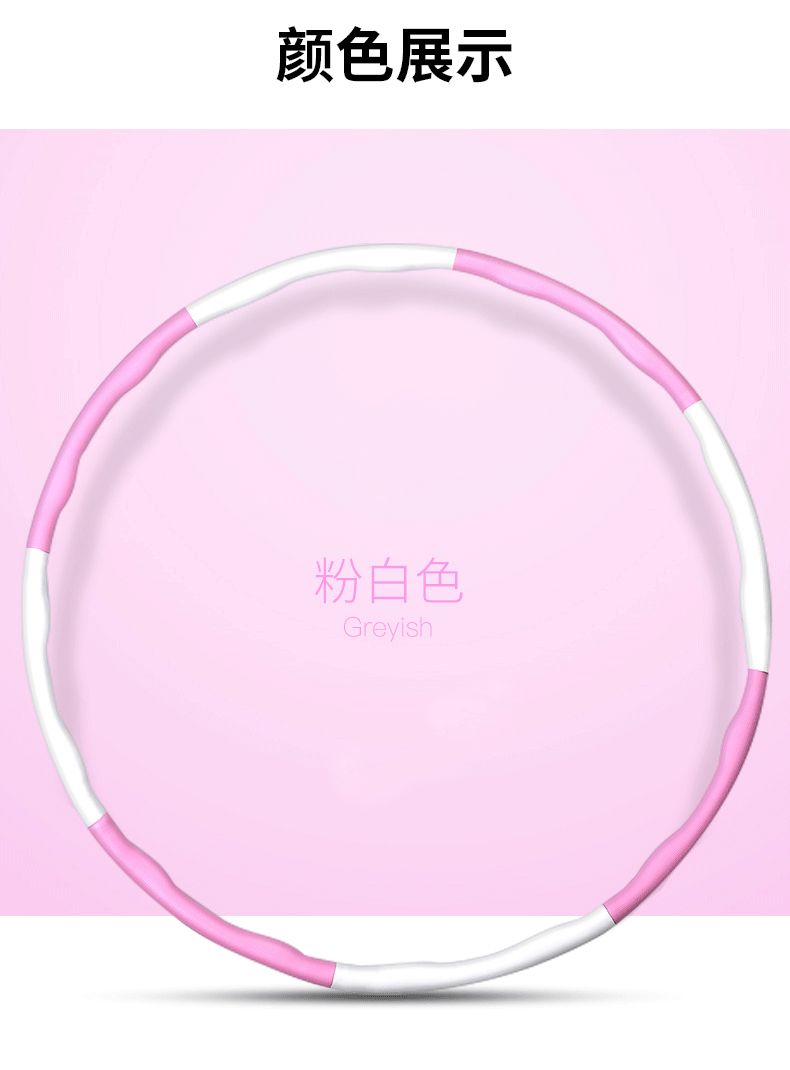 LJSP362-1 李宁呼啦圈详情图11