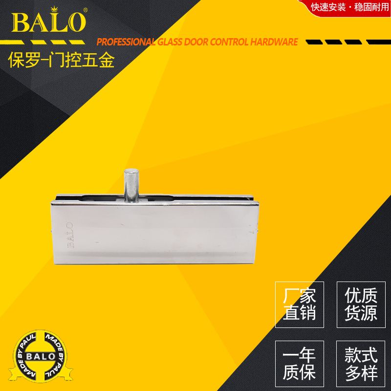 不锈钢玻璃门夹，精铸铝顶夹 家装主材