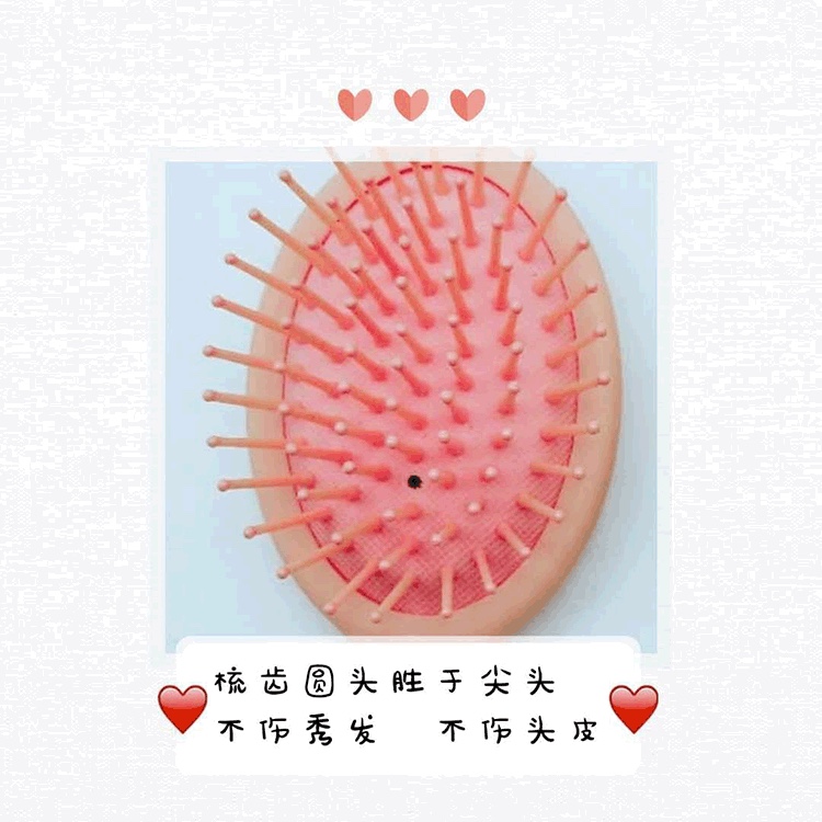 梳子产品图