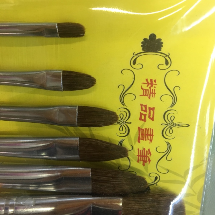 油画笔826产品图