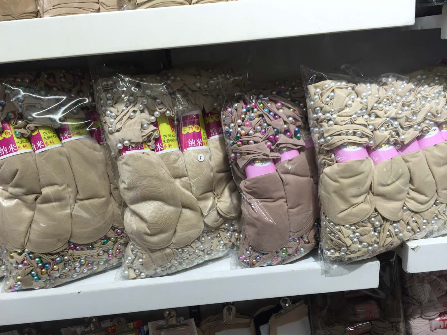 Order bead socks thumbnail
