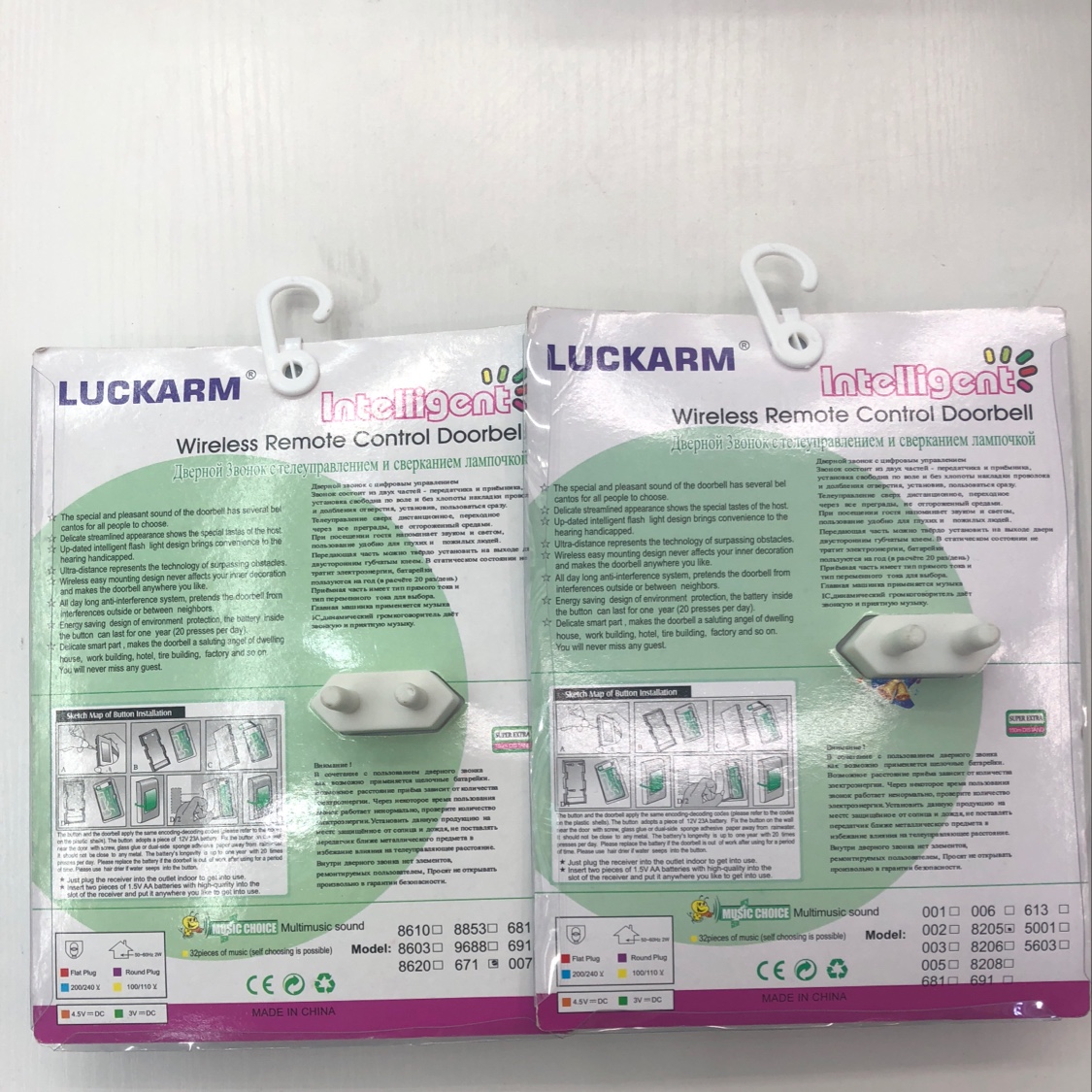 Ordinary plug doorbell, factory direct selling, good quality, style, there is a need to contact. thumbnail
