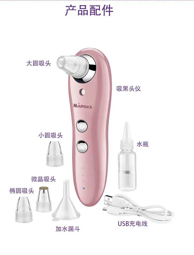MS-6111 Blackhead Suction Instrument, Pore Cleaning, electric Blackhead Remover, Outlet Device, Acne Machine, and Water Replenishing device detail image 12