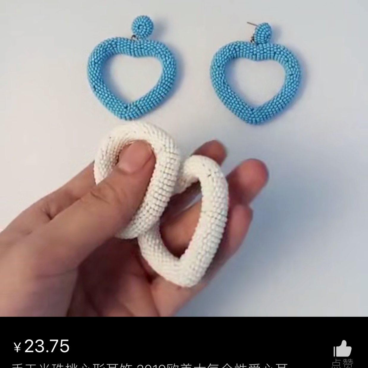 Stud earrings thumbnail