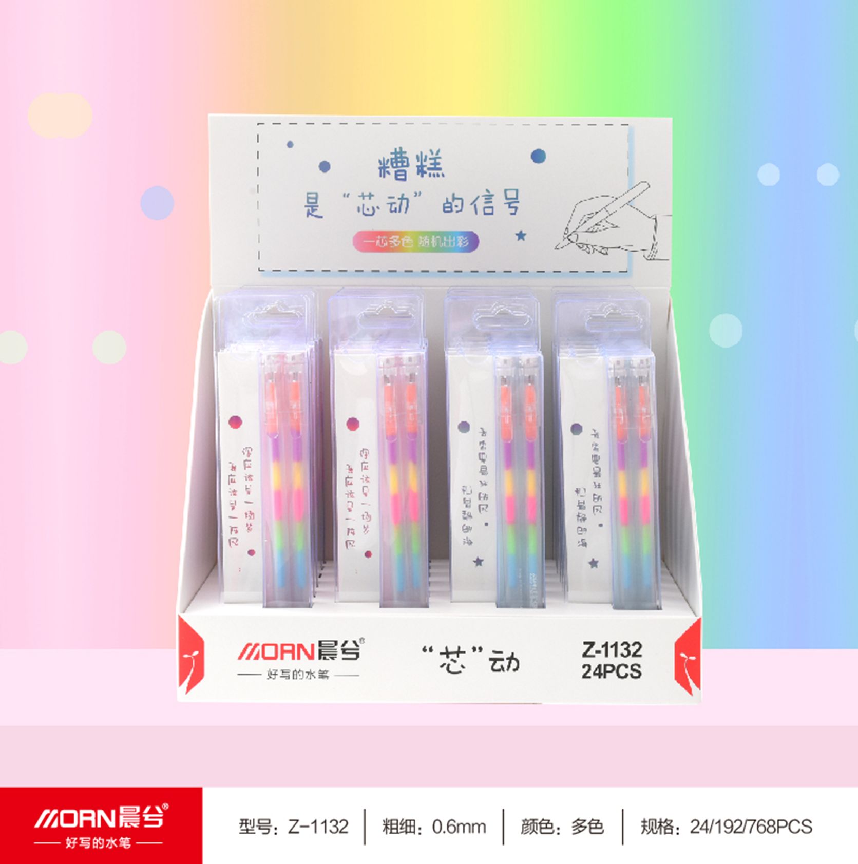 Yiwu Selection Z1132 core dynamic /21596 full figure