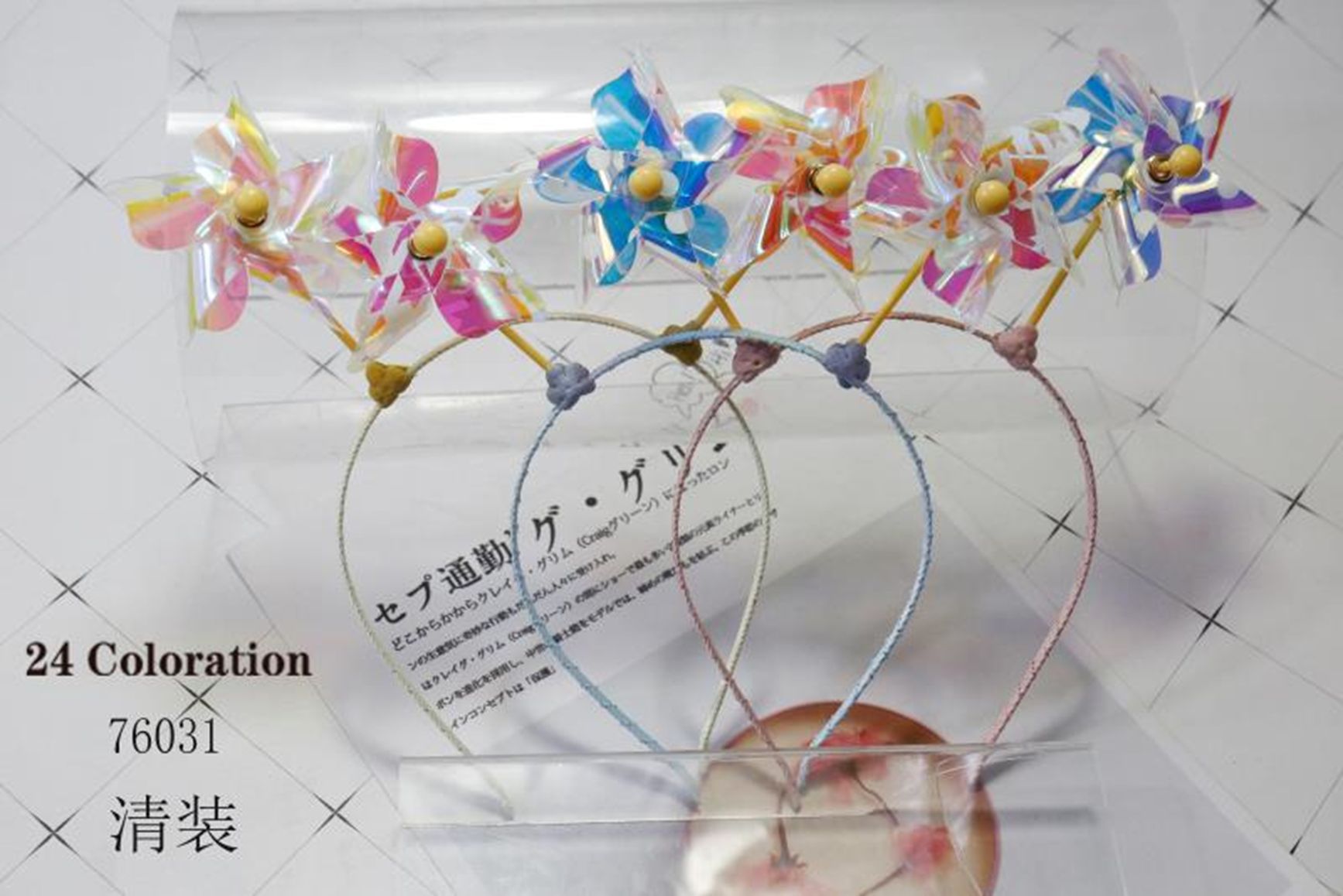 Yiwu Selection Windmill colorful hair hoop 76031/ F2-012 full figure