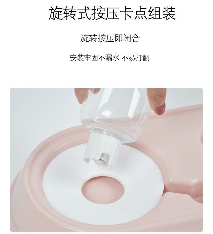 新款自动饮水不锈钢宠物双碗带饮水瓶两用狗碗猫咪防打翻饭盆食具详情图6