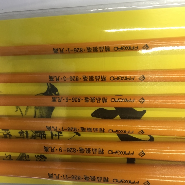 画笔实物图