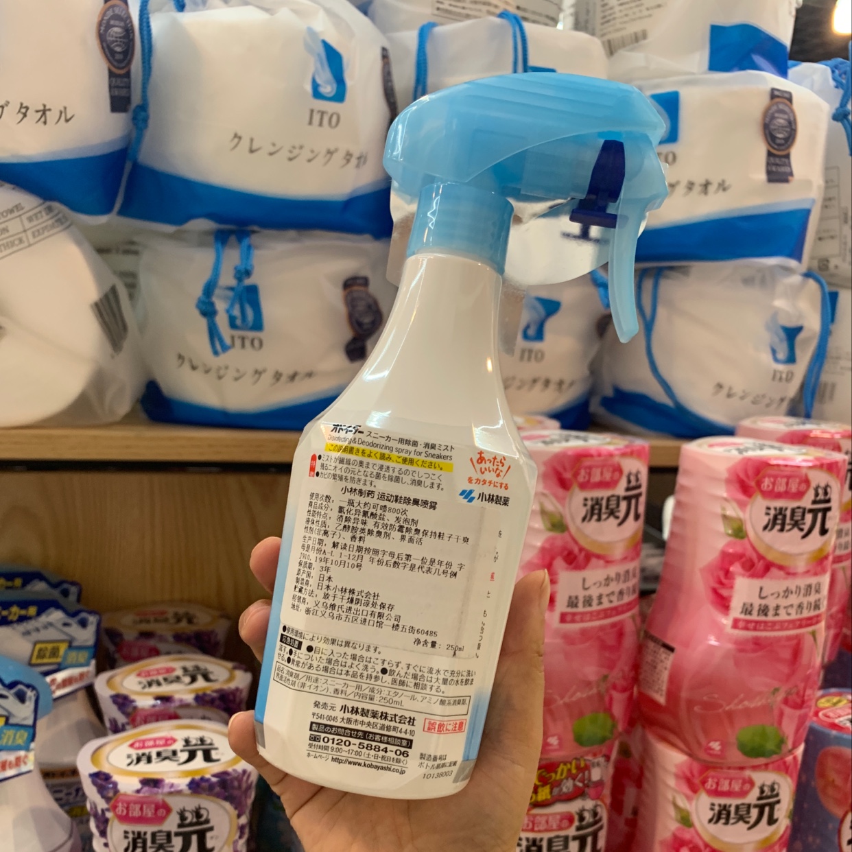 Japan Imported Kobayashi Pharmaceutical Sports Shoes Deodorant Ball Shoes Cabinet Deodorant Sweat Feet Deodorant Sterilization Deodorant Spray Specification drawing