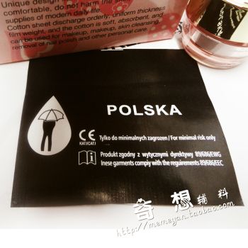 商标 合成带打底标 布标 水洗标 成份标 洗水唛洗标 印标