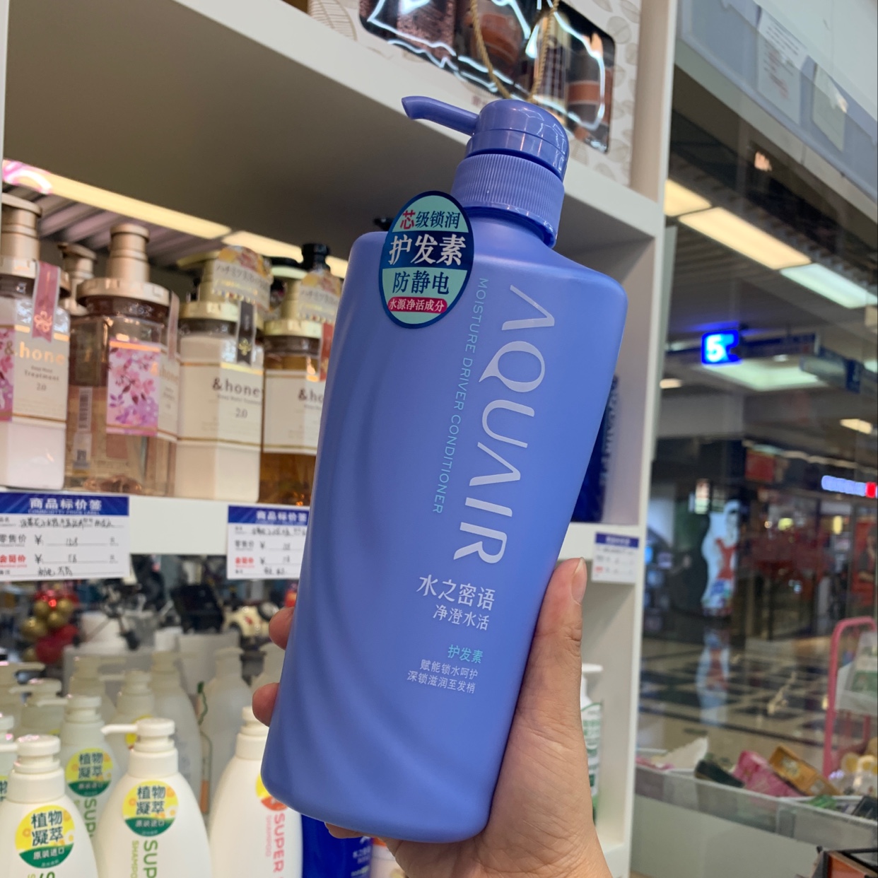 Water's Secret Word Clear Water Revitalizing Conditioner 600Ml details Picture