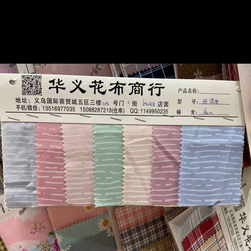 波纹图案涤纶布料服装布料装饰品工艺品头饰面料多色可选