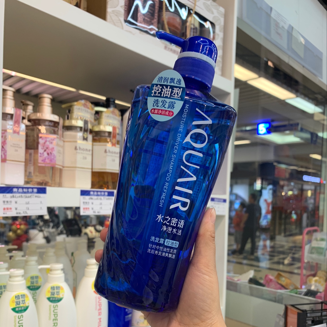 Shiseido Water's Secret Word Clear Water Revitalizing Shampoo details Picture