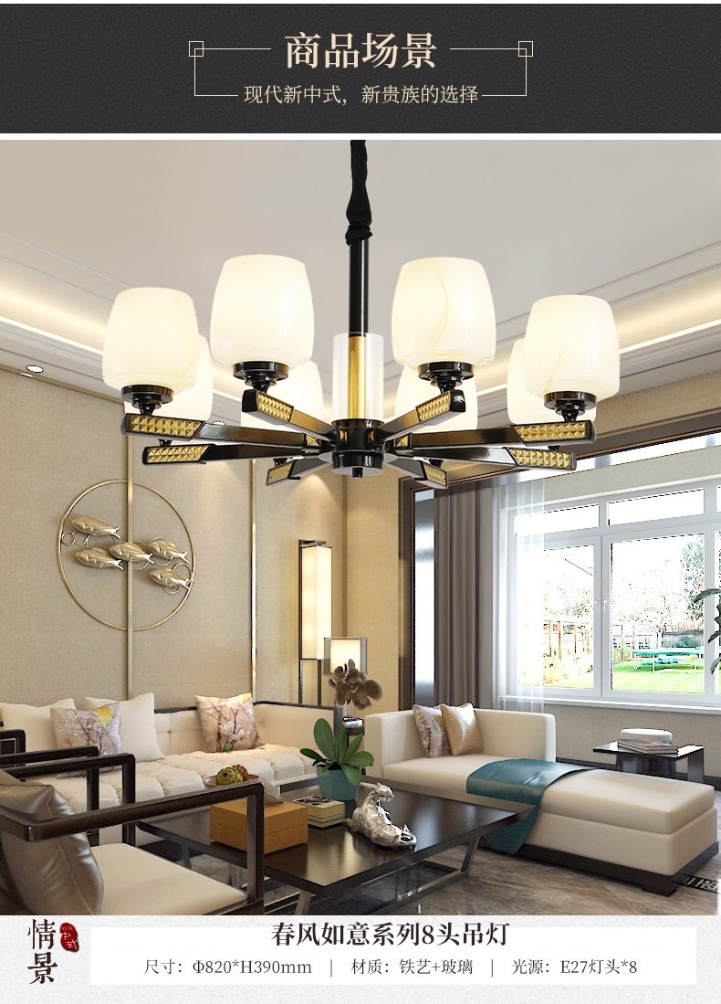 وفي الربيع الربيع الربيع في مدينة موريشيين الصينية الجديدة، تجتذب 8 ثريات من زجاج الحديدي Specification image