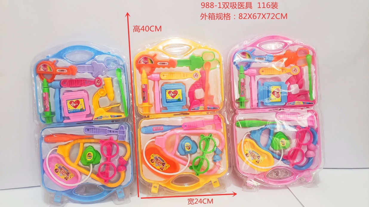 Children's toy hot style plays the role of a family healer