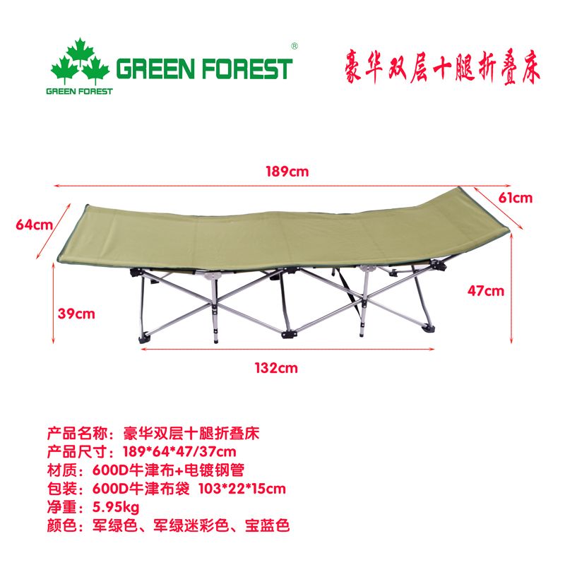 Luxurious double-decker ten-legged beach bed, folding bed and nap bed detail image 1