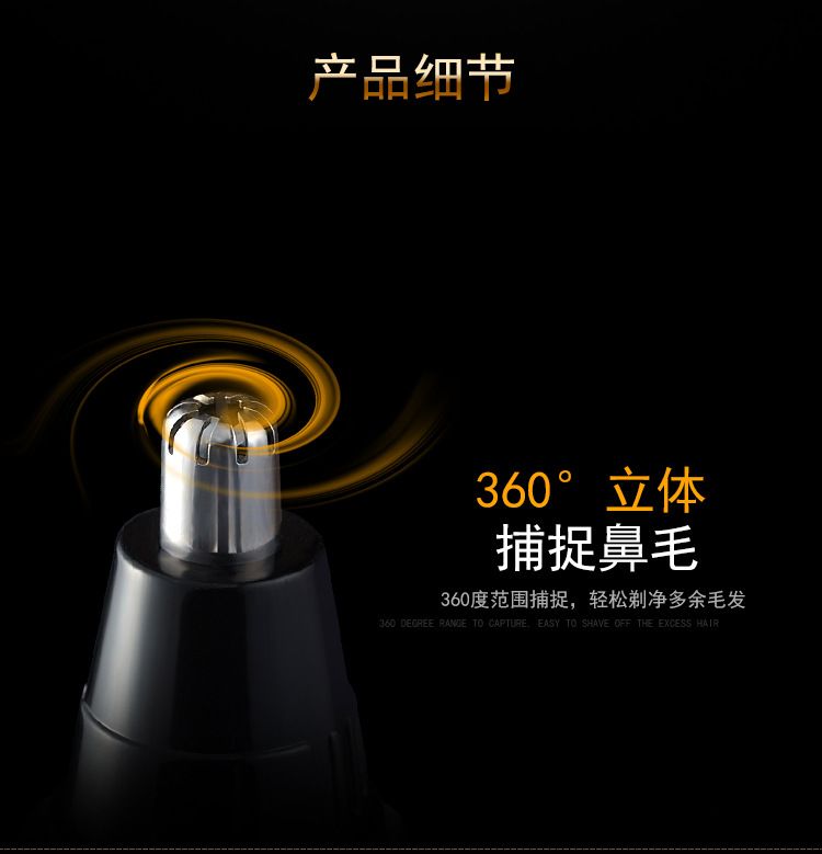 SM-409 Electric Nose Hair Trimmer, Men's nose Hair Trimmer, Sideburns, Eyebrow Trimmer and Razor Four-in-one Set detail image 8
