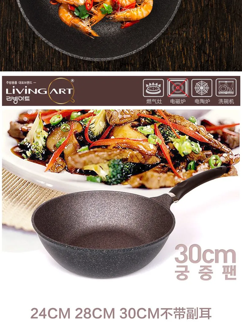 Libininuofu coated frying pan, 26cm detail image 2