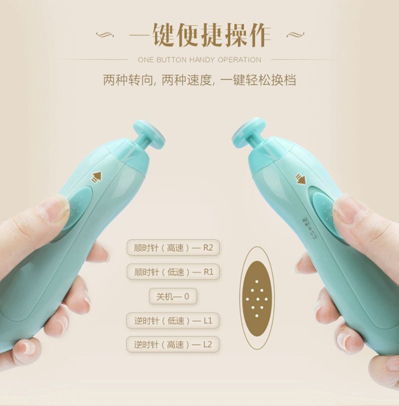  多功能超静音电动宝宝修甲器 儿童电动磨甲器护理套装美甲工具详情11