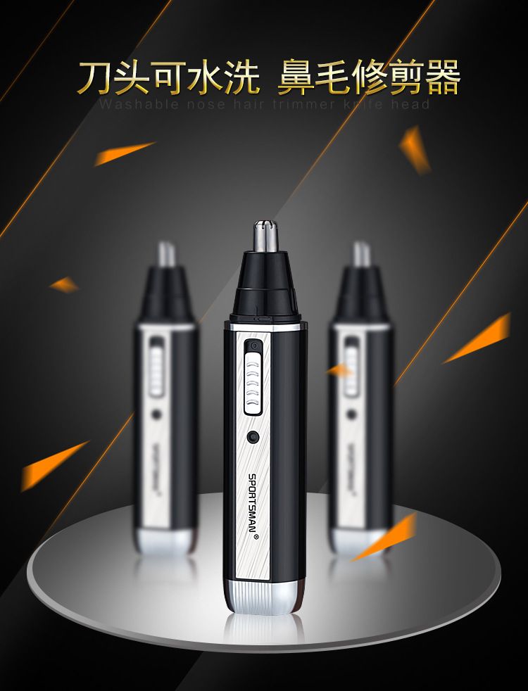 SM-406 Electric Sideburns and Nose Hair Trimmer, Nose hair Trimmer, scissors, Nose Cleaning, Men's 2-in-1 device detail image 1