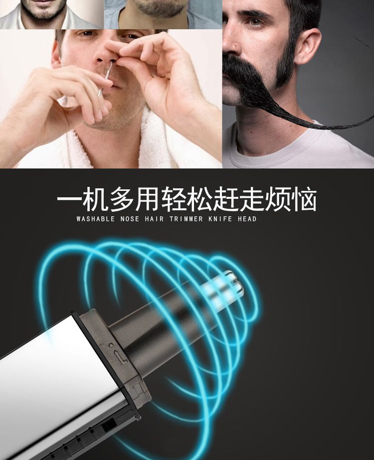 SM-416 Electric Nose Hair Trimmer, Stainless steel nose hair trimmer, shaver, multi-functional set for trimming hair and eyebrows detail image 4