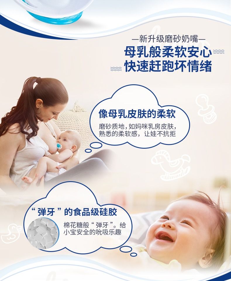 Chicco Italian Mother And Child Import Heart-Shaped Bionic Silicone Pacifier 2 Sets 0-6M Pink Item Picture