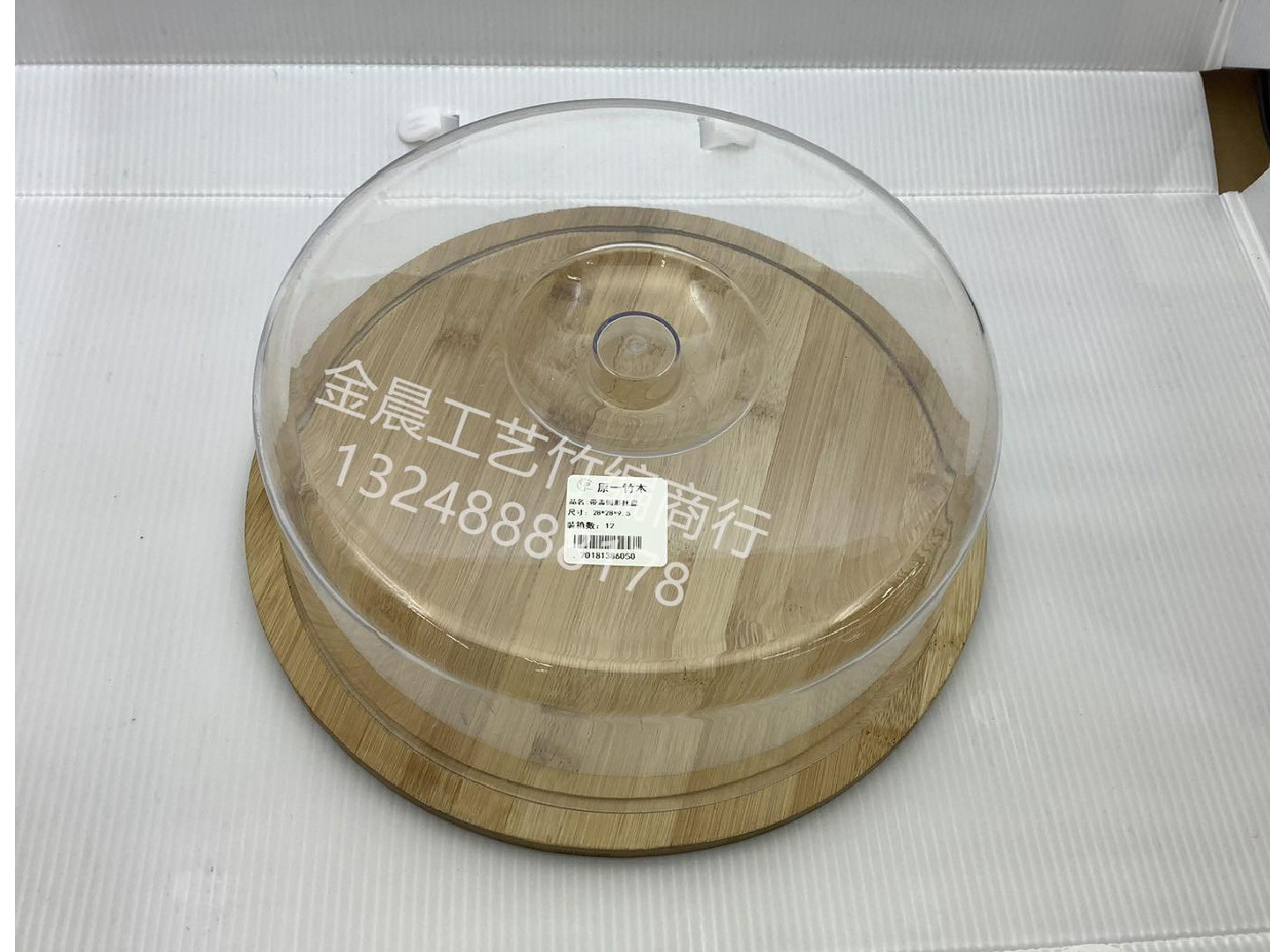 A covered round tray detail image 2