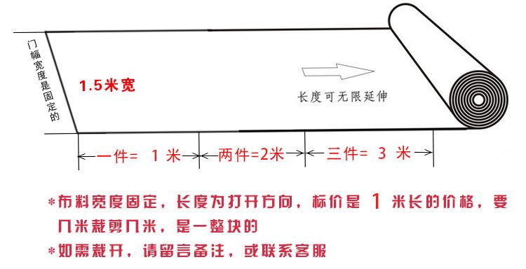 乾德纺织厂家直销210T涤塔夫/塔夫绸里料里布涤纶布料背景布详情图3