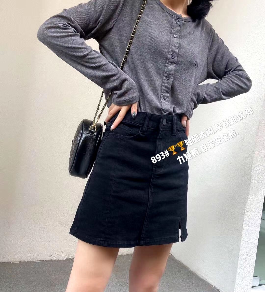 Fashionable high-waisted skirt Application Scenario