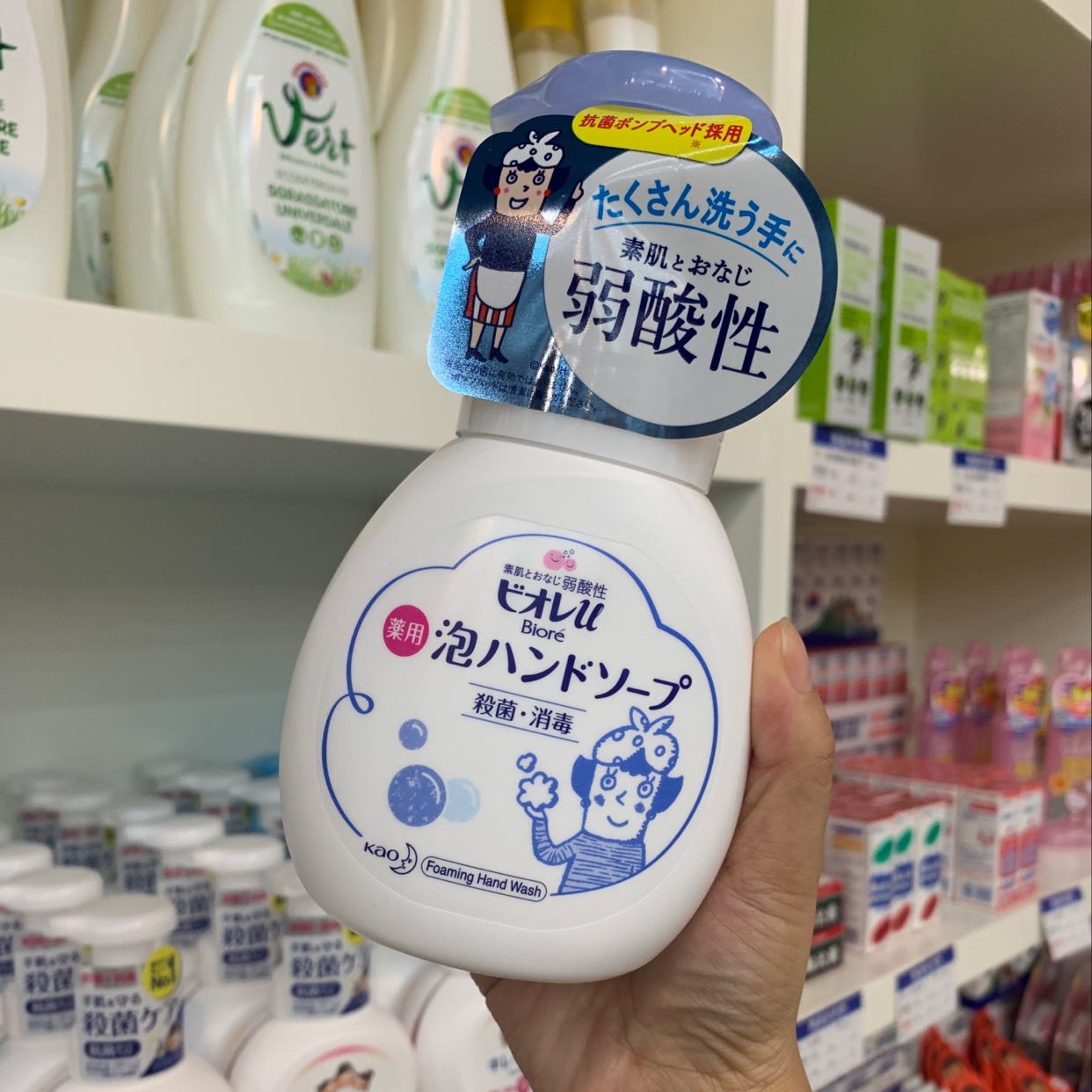 Kao Hand Sanitizer Japan Birou Cat Paws Disinfection For Children