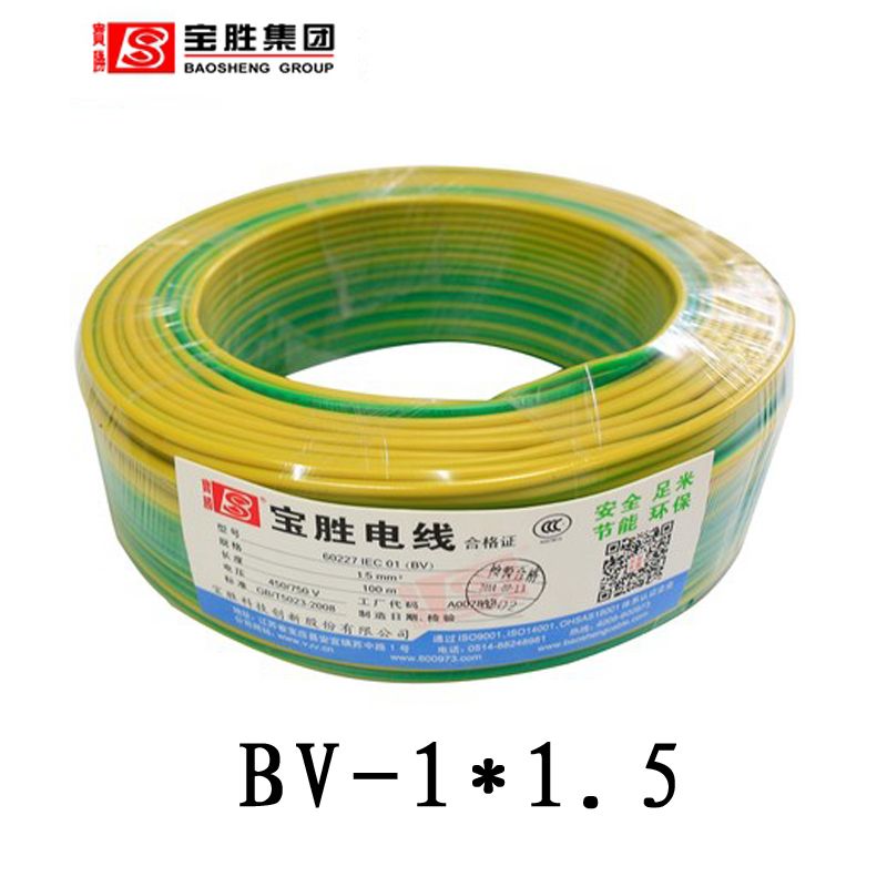 宝胜电缆ZB-BV450/750V黄绿