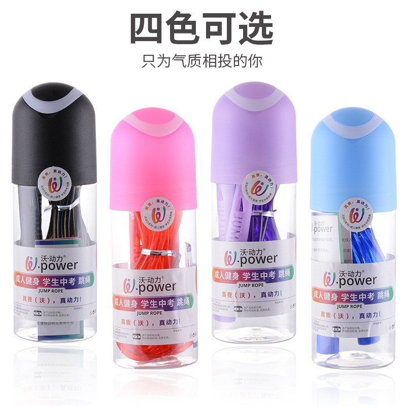彩色透明PVC快速跳绳 塑料PVC器材桶装快速实心跳绳 T3450