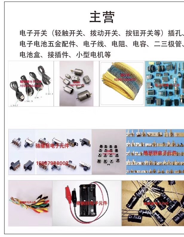 Yiwu New Audio-Visual Technology Company (Luo Lili describe pic - 3