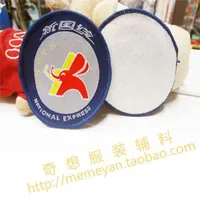 Bag edge label, lock edge label, adhesive lining cloth label, sleeve label, embroidered label, clothing label, DIY cloth patch patch thumbnail