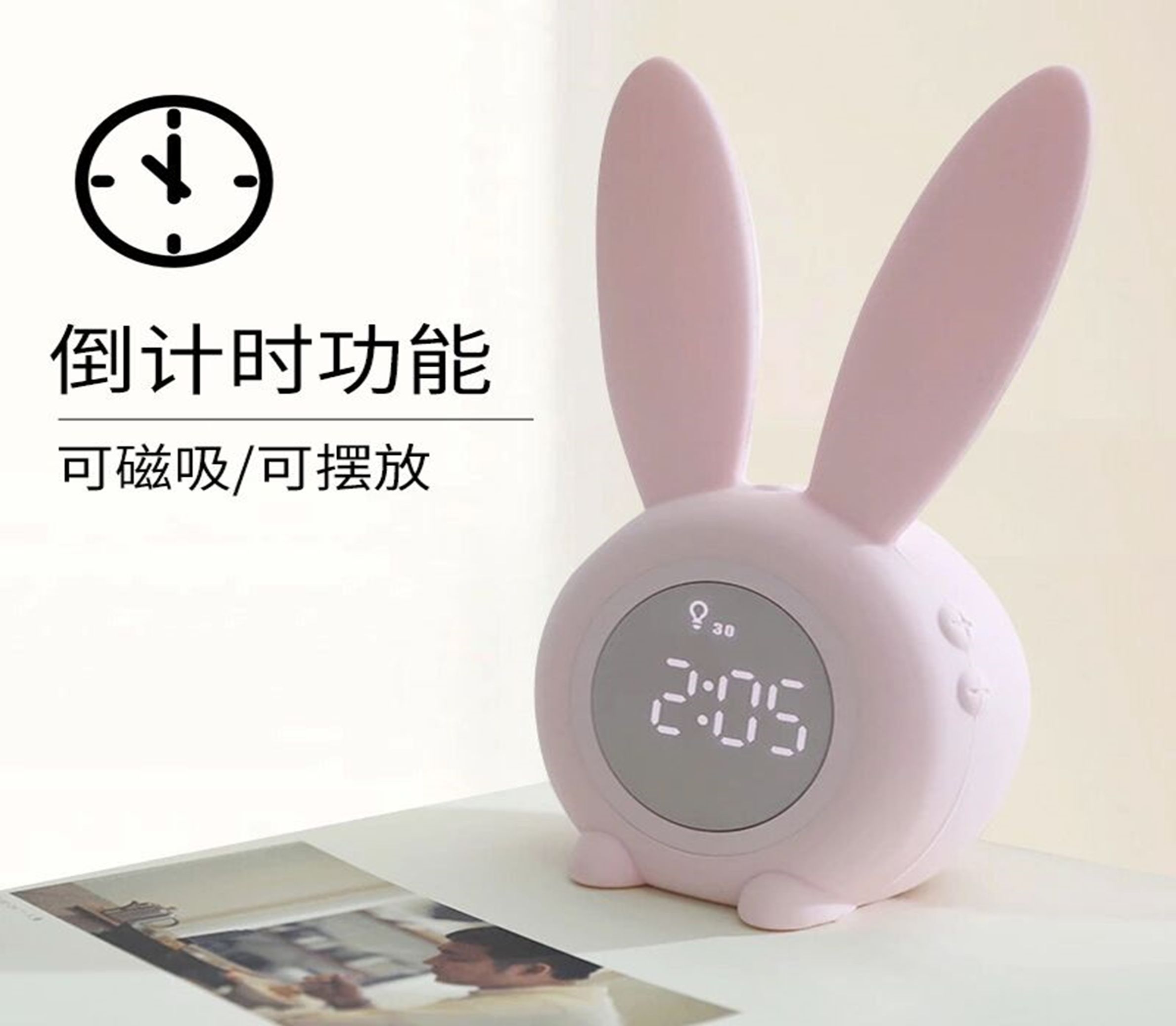 Yiwu Selection meng Rabbit time night light alarm clock pink CR-Mm-CO3 #/18056
