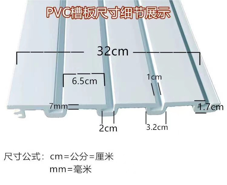 Factory direct imitation brick PVC wall plate groove plate PVC wall decoration plate cross finished plate can be customized undefined