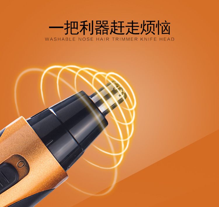 SM-409 Electric Nose Hair Trimmer, Men's nose Hair Trimmer, Sideburns, Eyebrow Trimmer and Razor Four-in-one Set detail image 1
