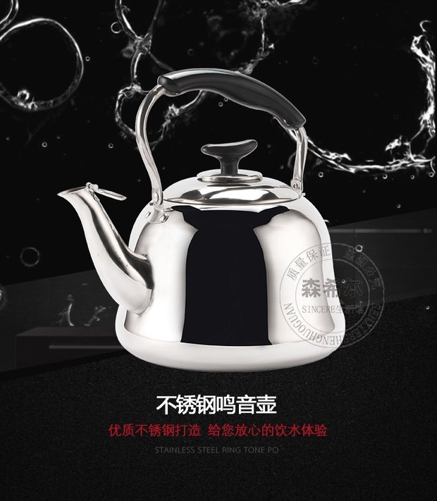 Stainless steel kettle gas whistle household kettle large capacity hot kettle 3L non magnetic high lift kettle