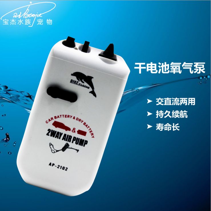 Yiwu good goods fish tank car oxygen pump car plug-in or dry battery dual mute single-hole oxygen pump thumbnail