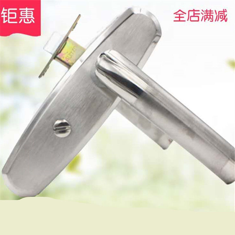 Stainless steel bathroom lock, single-tongue lock without key, wooden door lock