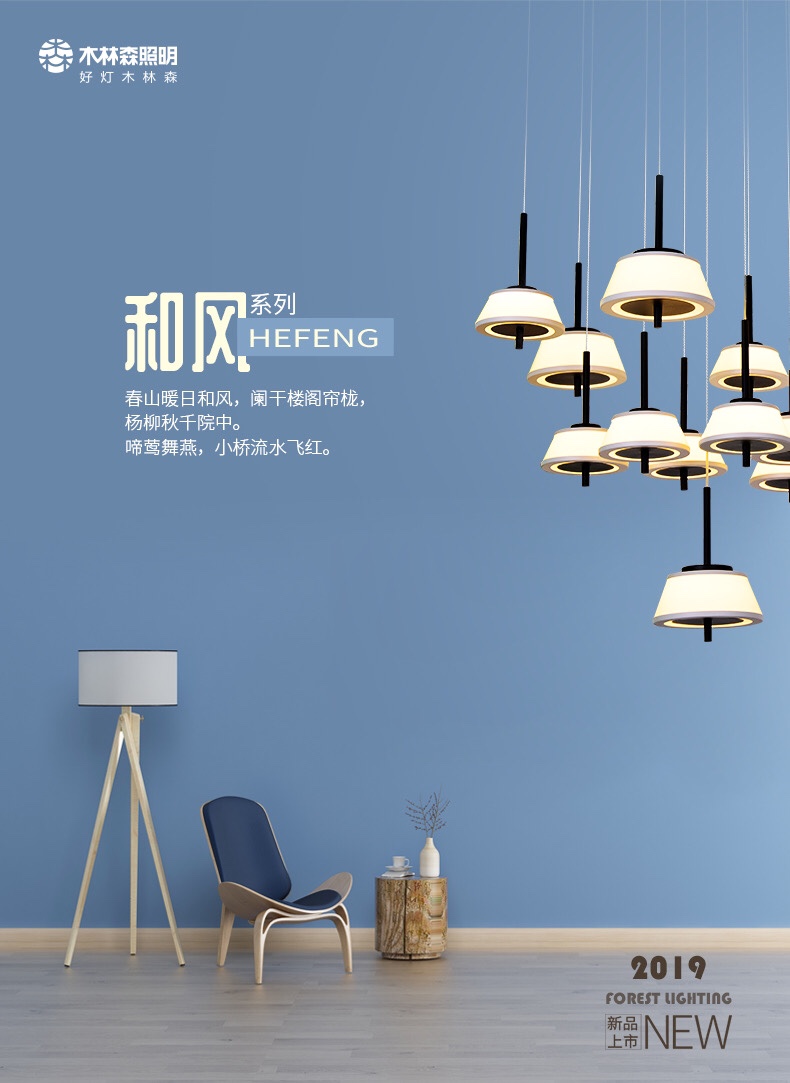 Linssen lighting novedades de primavera nordic minimalista & wind colección hierro forjado cubierta de pc mesa colgante 6 cabezas details Picture